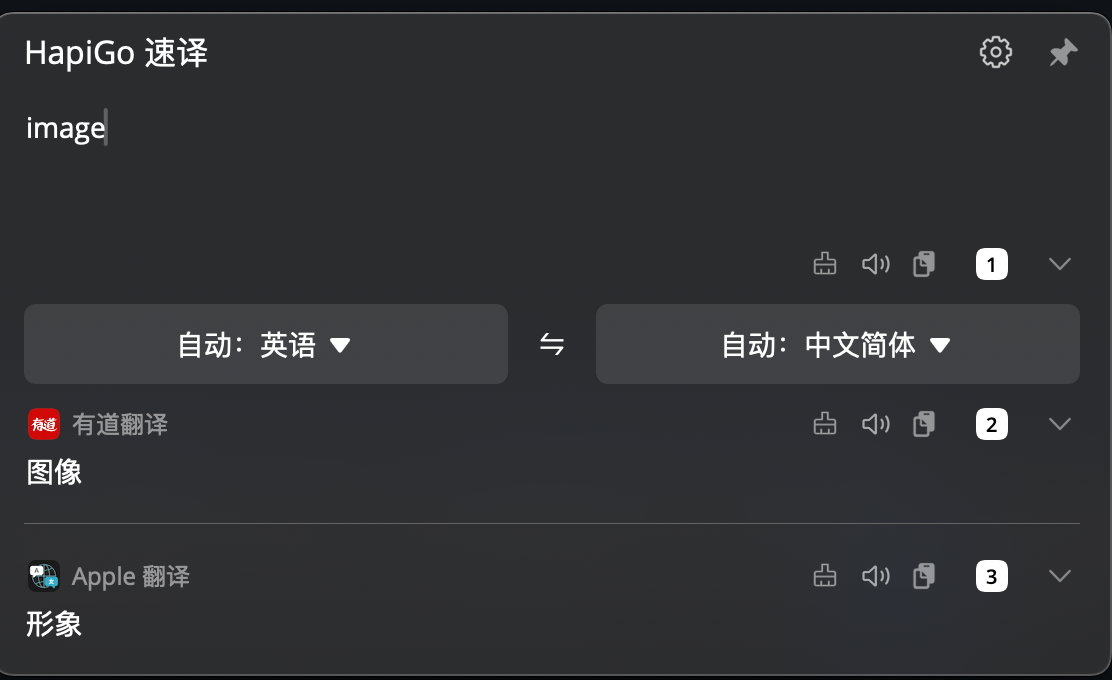 怎样用有道翻译辅助阅读英文版的财经新闻？