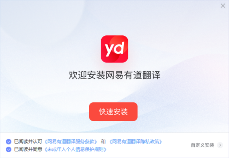 有道翻译支持翻译斯瓦希里语的非洲旅游指南吗？