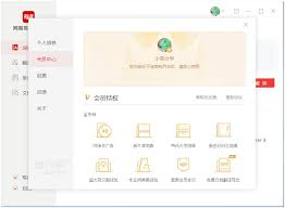 如何在有道翻译中设置“查词后自动添加到生词本”？