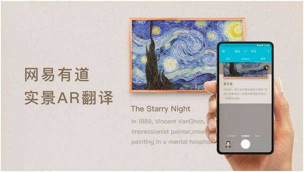 怎样解决有道翻译在夜间模式下文字看不清的问题？