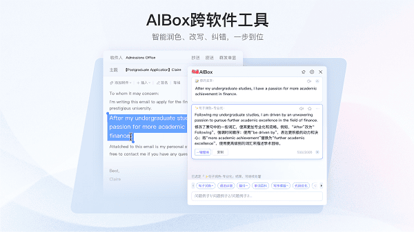 2026年有道翻译的“智能推荐”能根据兴趣推文章吗？