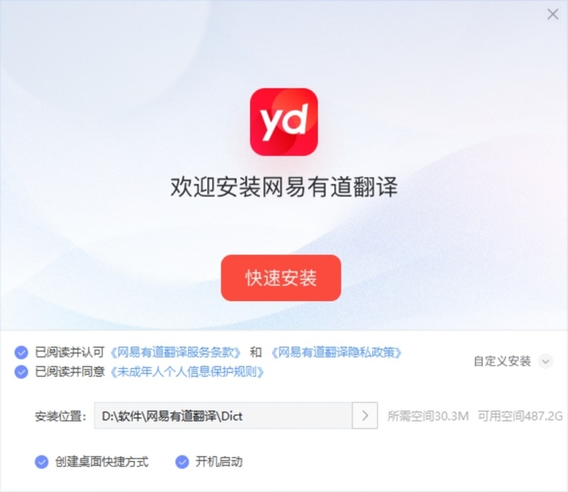 有道翻译支持翻译乌克兰语的新闻报道吗？