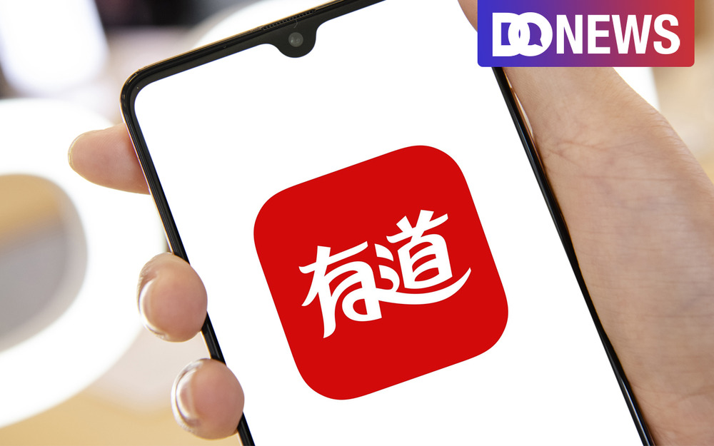 2026年有道翻译的“智能推荐”能根据兴趣推文章吗？