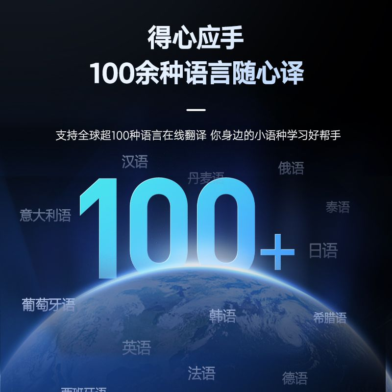 有道翻译能翻译带有复杂排版的英文杂志吗？