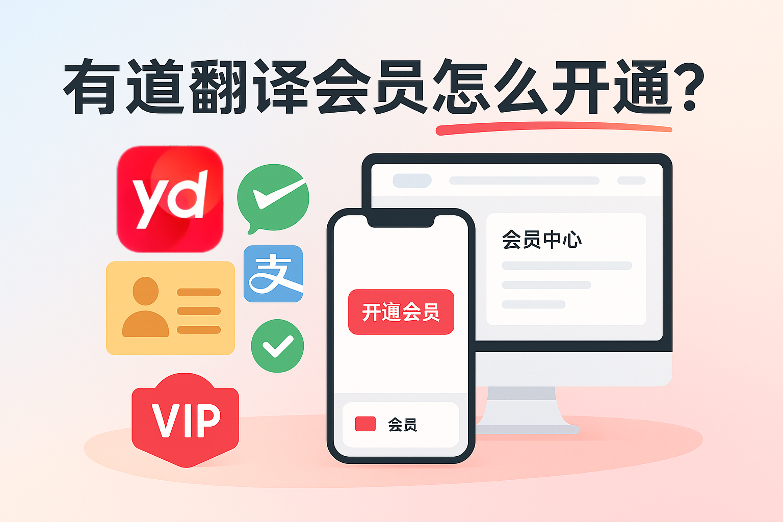 有道翻译的“拍照翻译”支持手动调整区域吗？